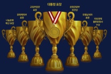 지식캠퍼스평생교육원