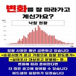 나라장터 전자입찰 비드샘