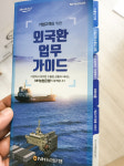 굿플러스커뮤니케이션즈