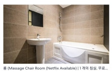 거제MVG모텔