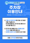 올바른마취통증의학과의원