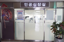 한양류마디병원