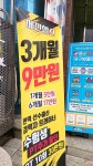 세진헬스