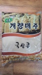 친절떡방앗간