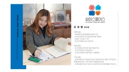 싸이스페이스