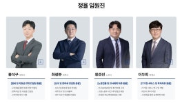 정율 세무회계