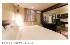 거제MVG모텔