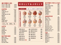 홀리앤졸리 도넛&커피 용인역북점