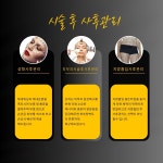율 에스테틱 선릉점