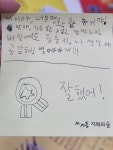 지혜의숲 독서토론논술 교습소