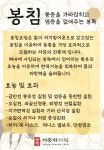 세종한의원