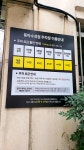 동아백화점 수성점별관주차장