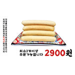 쏘시지요 인천운서점
