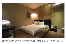 거제MVG모텔
