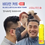 블루클럽 율하신도시점