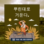 1등급사탐과탐학원