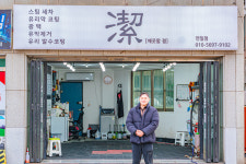 깨끗할 결 연일점