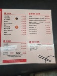 착한쭝식 옥정점