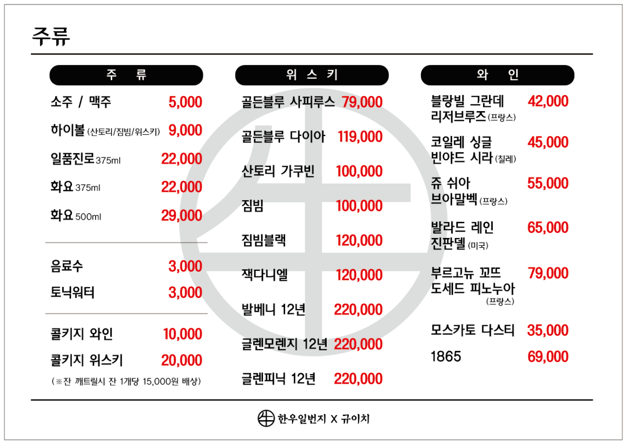 대교와한우 이미지
