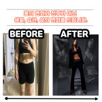 바디에이프 헬스PT 간석점