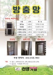 신성기업