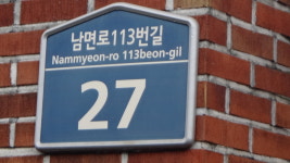 창원에너텍