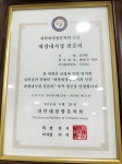 항외과의원