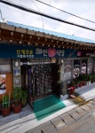 해인사 해인가든식당