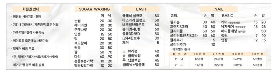 메이드유