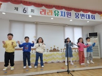 양산리라유치원