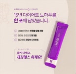 미라온한의원 남양주