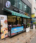얌샘김밥 플러스 인천주안역점