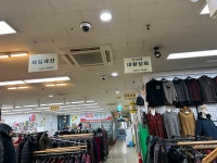 제일패션