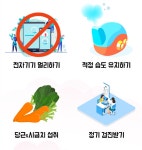 미스터칠드런