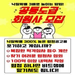 나라장터 전자입찰 비드샘