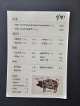 식껍 상주점