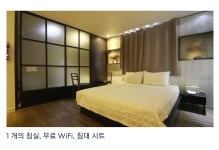 거제MVG모텔
