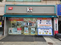 KT 파란 여서2호점