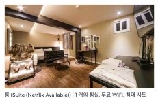 거제MVG모텔
