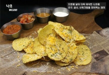 라운지펍도도
