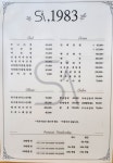 쉼표1983 광교점