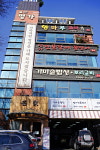 양마루