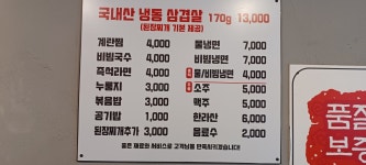 태현식당