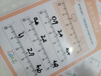 브레인숲에듀 러닝센터 라온수학학원