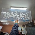 플랜휴