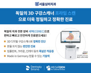 서울심미치과의원