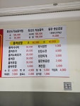 홍어랑돼지랑