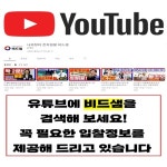 나라장터 전자입찰 비드샘