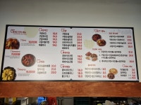 돈치킨 청주오송신도시점
