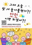 히트코인노래연습장